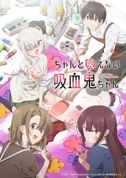 Вампир не умеет правильно сосать