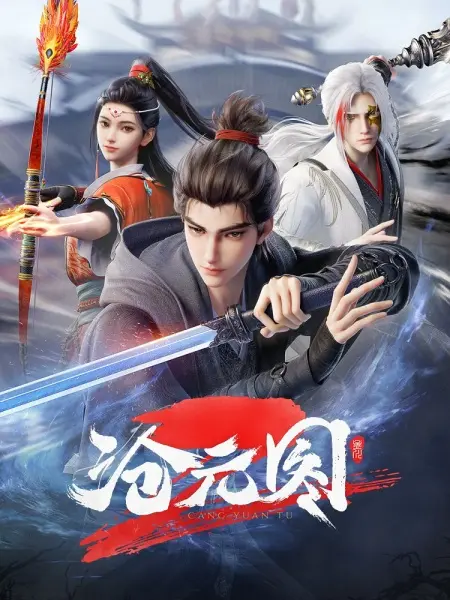 Лазурное наследие 2 сезон